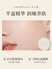 尔木萄气垫遮瑕保湿滋润持久控油干皮挚爱BB霜 商品缩略图4