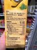 维他芒果汁250ml 商品缩略图1