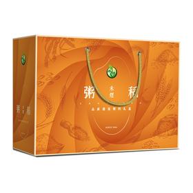 禾家粥稻礼盒1000款