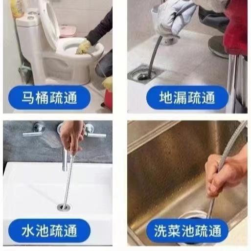 管道疏通 商品图0