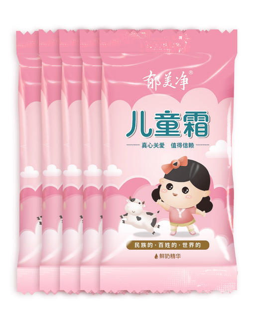 郁美净袋霜25g*5（6920001158101） 商品图1