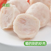 喜盼0脂肪虾丸250g健身食品低脂代餐无油高蛋白轻食热量卡脂减 商品缩略图1