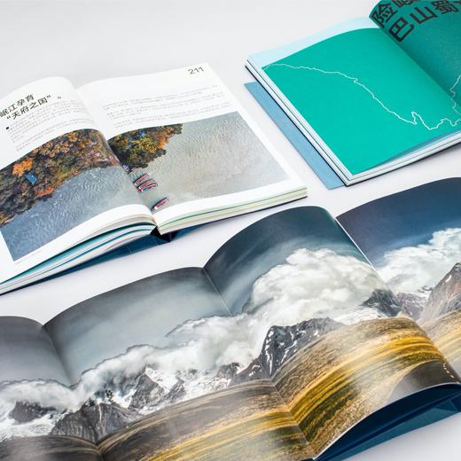 《一个长江 从雪山到海洋》 商品图1