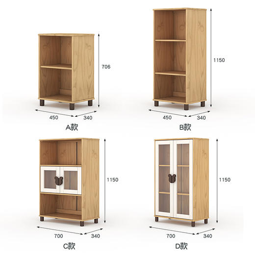 喜梦宝儿童书柜置物书架家用落地客厅格子组合收纳柜多层储物柜 商品图1