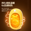 新款迷你暖手宝USB充电大容量发热暖宝宝 便携暖手宝 商品缩略图1