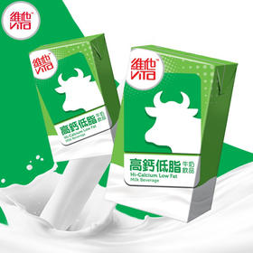 香港维他牛头高钙低脂牛奶250ml