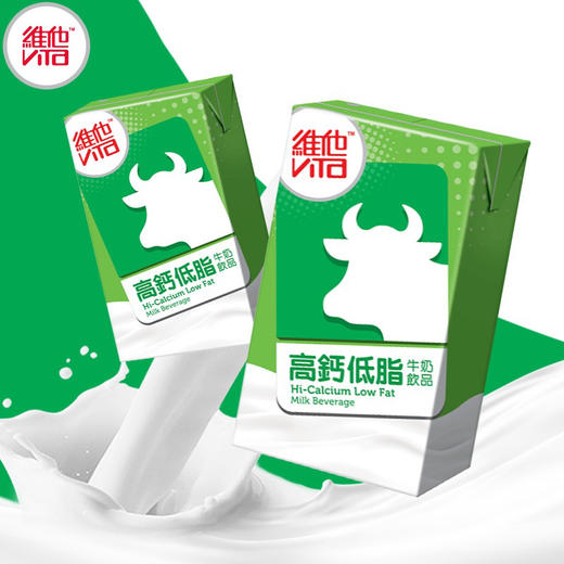 香港维他牛头高钙低脂牛奶250ml 商品图0