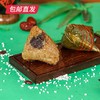 东来顺竹篮香粽礼盒1440g（包邮直发）【CS】 商品缩略图3