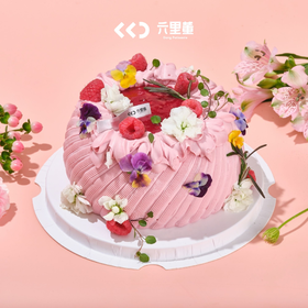 酸甜覆盆子 · 奶油蛋糕（新鲜食材制作，无色素有色差，装饰水果根据季节替换）