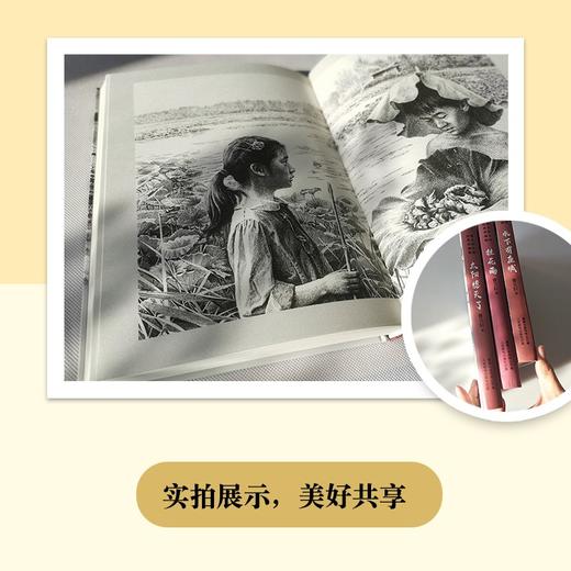 曹文轩小说经典爱藏版 水下有座城 9-16岁 曹文轩 著 儿童文学 商品图2