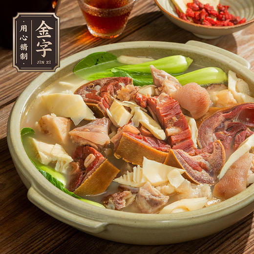 金字火腿金银蹄预制菜速食半成品快手家常菜江浙美食家宴用方便菜 商品图0