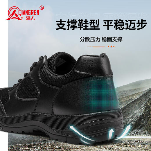 【稳定支撑 透气拼接 软弹耐折】强人3515 体能训练鞋 商品图4