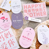 母亲节创意贺卡/干花装饰画 商品缩略图0