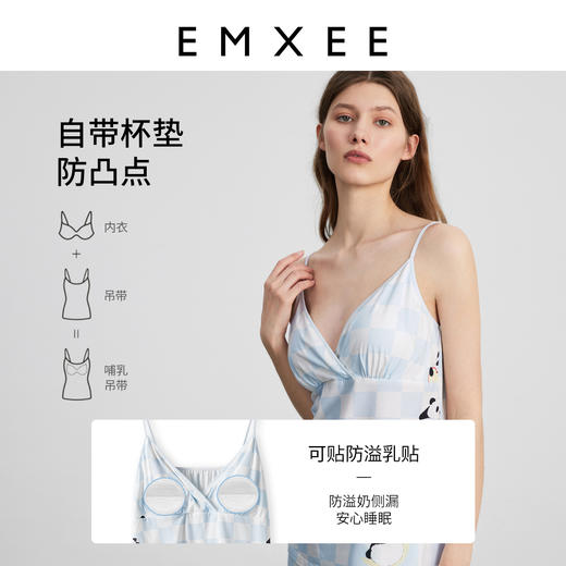【限时会员价】EMXEE嫚熙印花吊带家居服两件套 商品图1