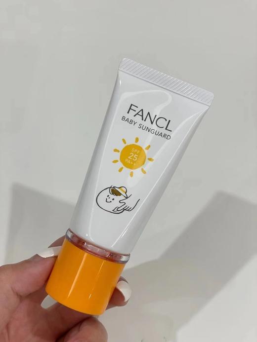 FANCL芳珂婴幼儿防晒乳 宝宝儿童物理防晒霜SPF25+ 30ml 商品图1