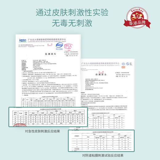 【诗乐氏】厕用湿巾（带盖）60片装x3包 商品图5