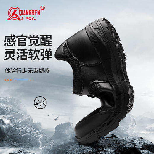 【稳定支撑 透气拼接 软弹耐折】强人3515 体能训练鞋 商品图3