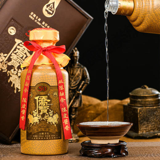 【直送到家】侨宝陈皮50年酱香酒 商品图7