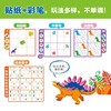 恐龙迷喜爱的数独贴纸阶梯训练 3册 3-8岁 小豆童书等 著 手工游戏 商品缩略图2