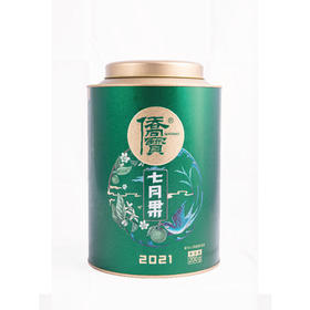 【直送到家】200g侨宝2021年七月果