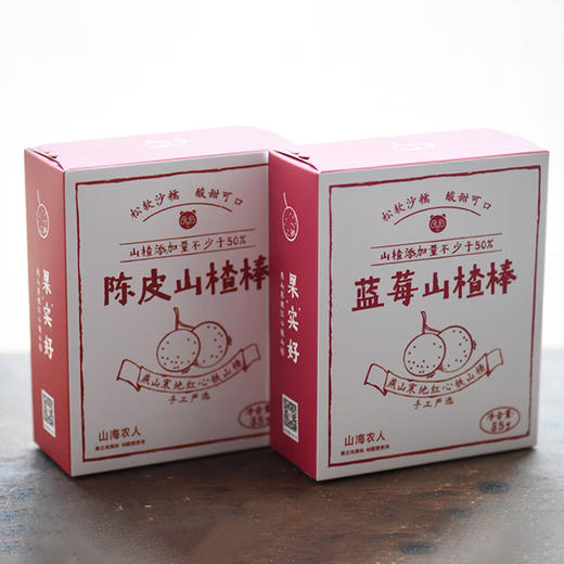 【3+】山海农人山楂棒 85g×3盒 陈皮/蓝莓味可选 商品图1