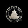 2017熊猫金币35周年纪念银币 商品缩略图4