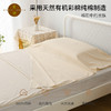 素道有机彩棉旅行卫生睡袋 纯棉酒店隔脏睡袋 便携床单被套 商品缩略图2