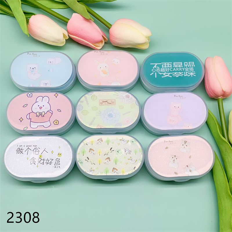 新款可爱小清新美瞳盒隐形眼镜盒护理盒双联盒2308