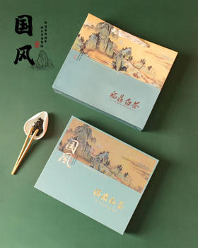 10元/套  国风福鼎白.单/一件24套/一件384元