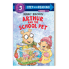 英文原版 Step into Reading 3 Arthur and the School Pet 兰登阅读进阶3 亚瑟和学校的宠物 儿童绘本 分级阅读 亚瑟小子 进口书 商品缩略图1