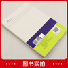 建筑工程数字建造经典工艺指南【室内装修、机电安装（地上部分）1】 商品缩略图2