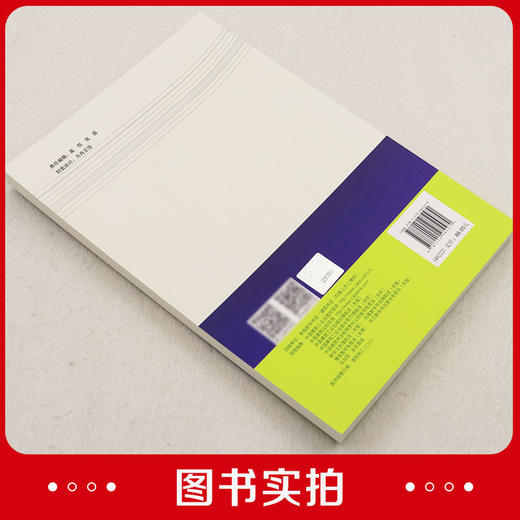 建筑工程数字建造经典工艺指南【室内装修、机电安装（地上部分）1】 商品图2