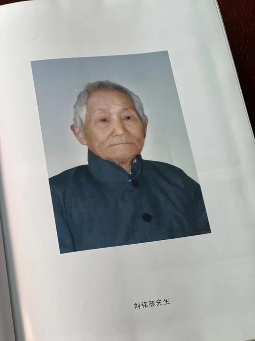 《刘铭恕考古文集》，全二册，刘铭恕先生著，16开，精装，共约1700页，240万字，106印张。河南人民出版社2013年一版一印。定价600售价380
  商品图3