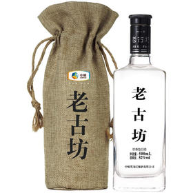 【秒杀】（中粮定制）中粮专供老古坊52度500ml（麻袋）