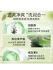 【福利品】妃然烟酰胺柔感净透洁面乳100g  提亮肤色补水保湿深层清洁毛孔控油 商品缩略图2