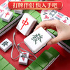 创意新款麻将暖手宝USB充电式暖宝宝便携冬天暖手神器 商品缩略图0