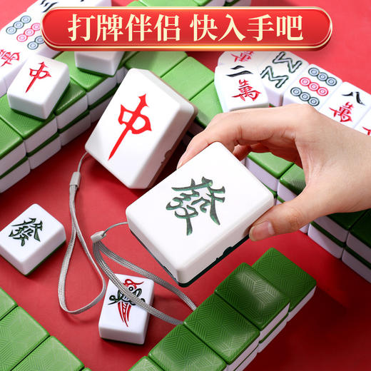 创意新款麻将暖手宝USB充电式暖宝宝便携冬天暖手神器 商品图0