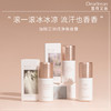 独特艾琳纯净香体露-清茶琥珀/雨后桃金娘/橡木苔的夏 商品缩略图3