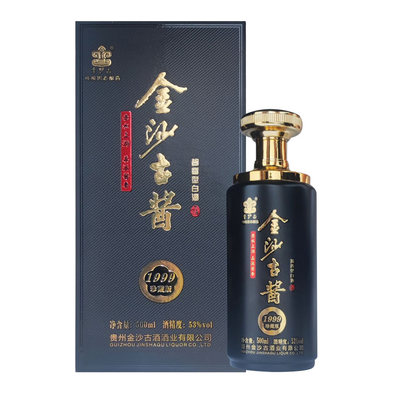 金沙古酱 1999珍藏版 53度酱香型白酒 500ml/瓶