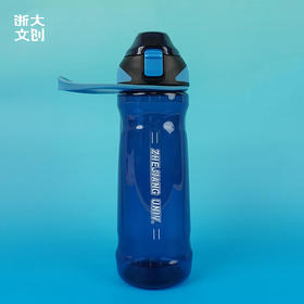 【浙大文创】浙江大学运动水壶