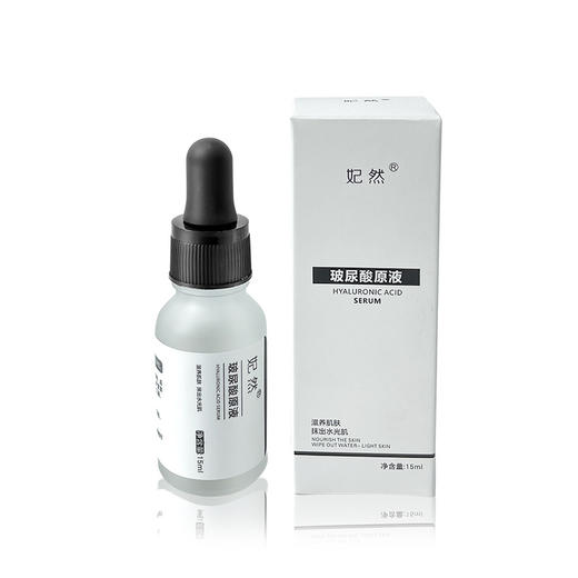 妃然玻尿酸原液  高补水清爽滋润透明质酸  小分子精华液水光肌底液 商品图3
