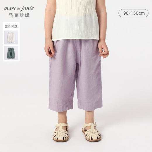 马克珍妮夏装新款 女童花边腰透气亚麻裤子九分裤230953 商品图0