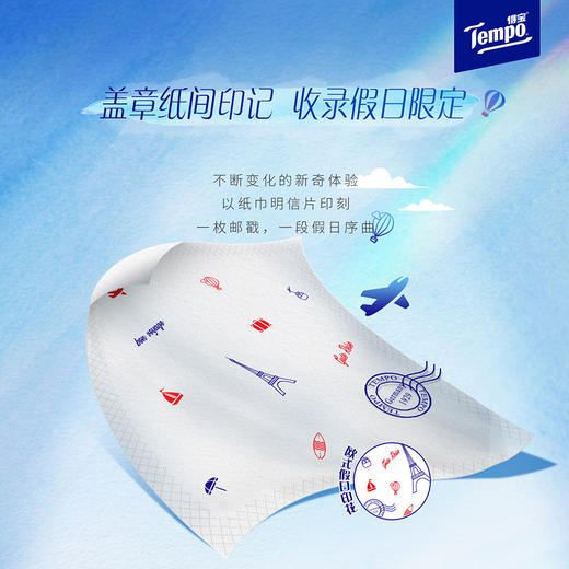 得宝（Tempo） 手帕纸欧式印花无香4层36包 纸巾小包便携装手帕纸餐巾纸 商品图3
