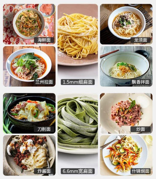 意大利进口马卡多Marcato分体式手动面条机压面机饺子馄饨皮 商品图5
