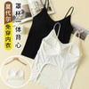 女士莫代尔裸氨带罩杯美背吊带背心打底0803/0805/0807/8172/8946/7215/0804/0802 商品缩略图10