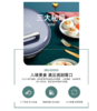 爱仕达电饼铛大尺寸34cm双面加热煎烤盘多功能家用烙饼机AG-B34J709 商品缩略图3