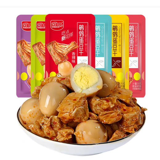 散称休闲小吃（2）【约500g】 商品图2