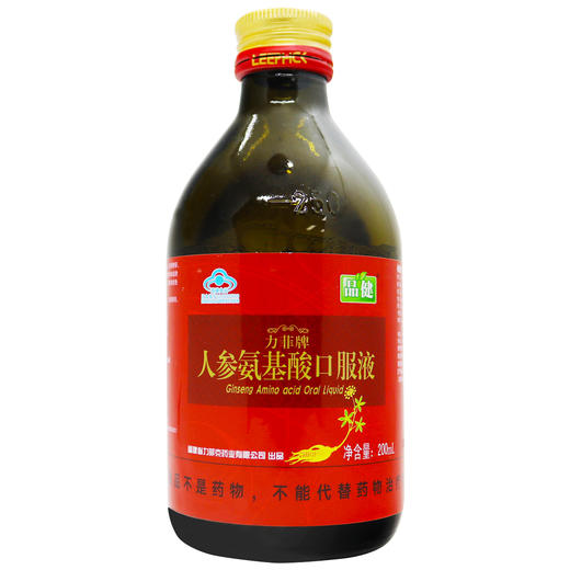 品健,力菲牌人参氨基酸口服液【600ml(200ml*3瓶)】福建省力菲克 商品图7