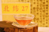 北纬27（武夷岩茶） 商品缩略图4