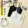 女士莫代尔裸氨带罩杯美背吊带背心打底0803/0805/0807/8172/8946/7215/0804/0802 商品缩略图0